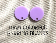 14mm Lavender post earring round blanks, purple round earring, purple stud earring, drop dangle earring making colorful jewelry blanks